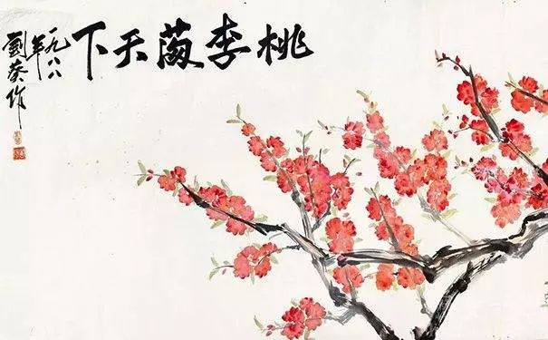 桃李满天下,春晖遍四浇!