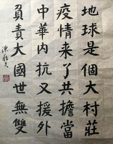 大难面前凝聚国人之大爱             (图书馆) 党的英明决策,国家